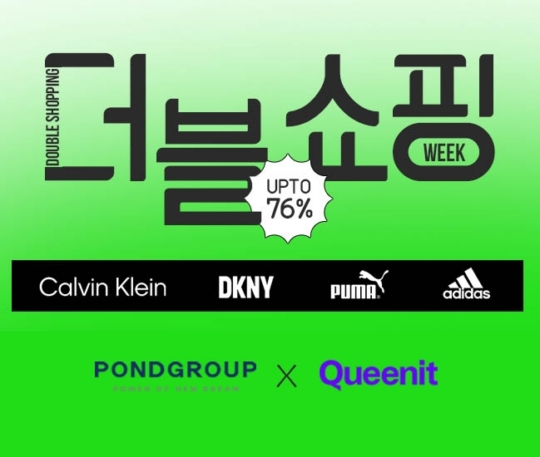 폰드 이미지