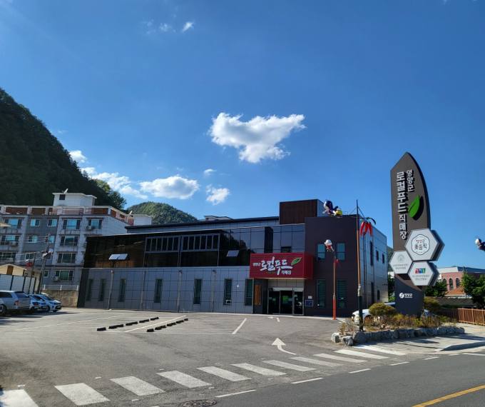 영양군온심마켓 이미지