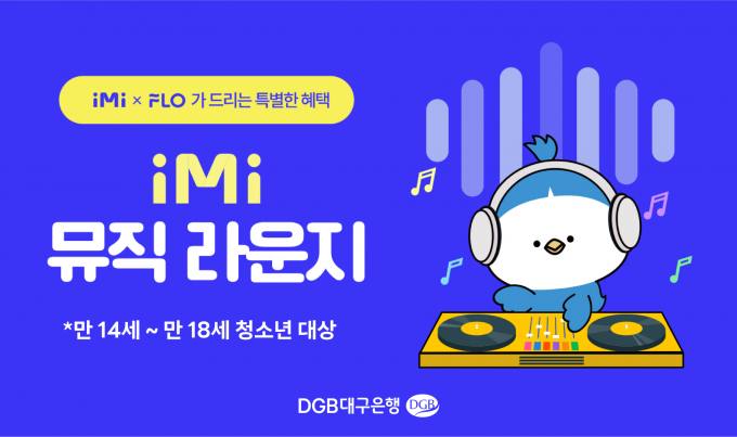 관광버스협동조합투어 이미지
