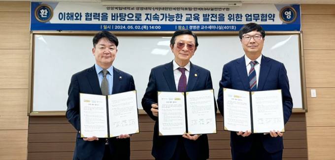 한국경영포럼 이미지