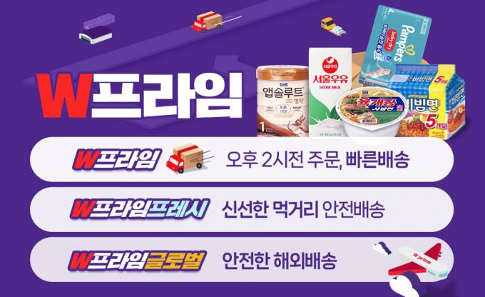 뉴 신세계마켓 이미지