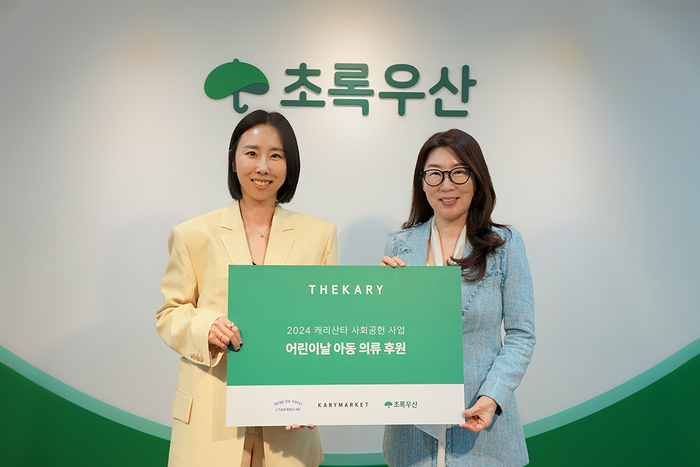 캐리 이미지