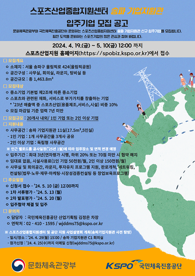 지원스포츠 이미지