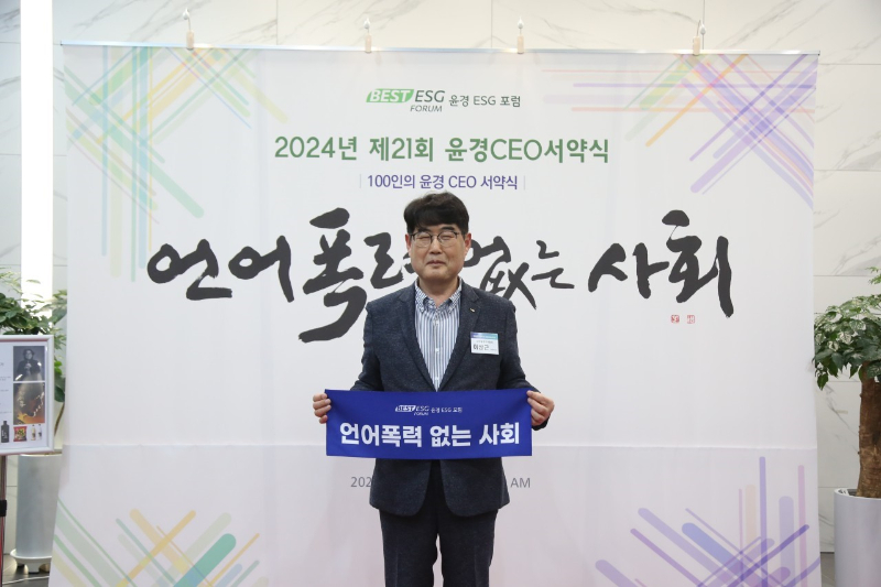 (주)삼영 이미지