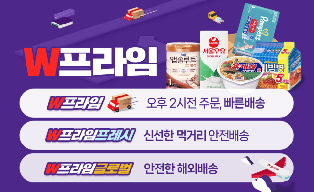 데일리 프레시 이미지