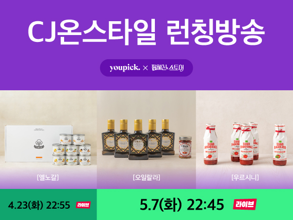 푸드팝스토어 이미지