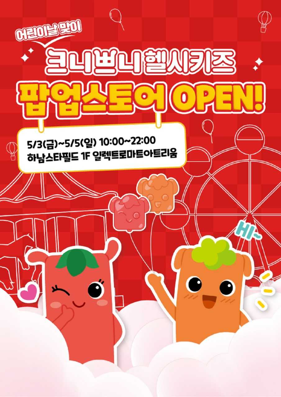 롯데칠성음료 이미지