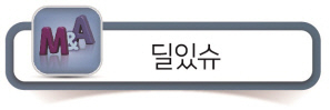 동북아파트너스 이미지