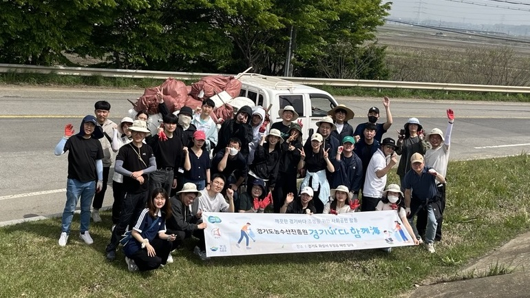 경기도농수산진흥원 이미지