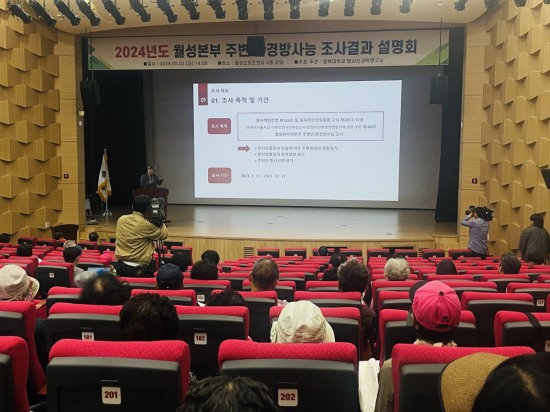 대구환경연구소 이미지
