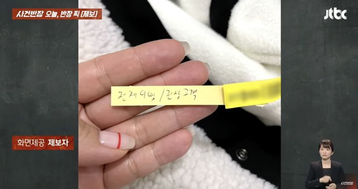 세탁반장 이미지