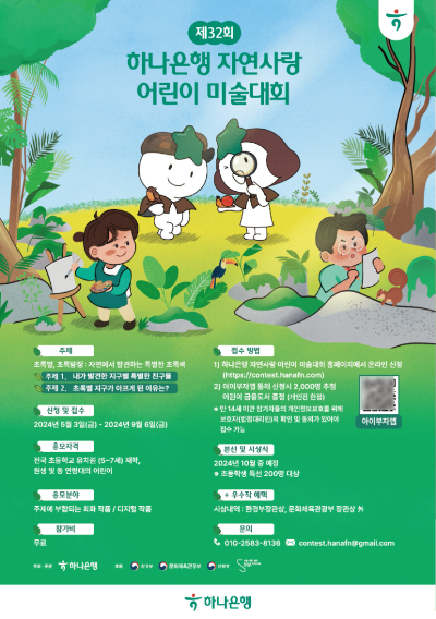 자연사랑 이미지