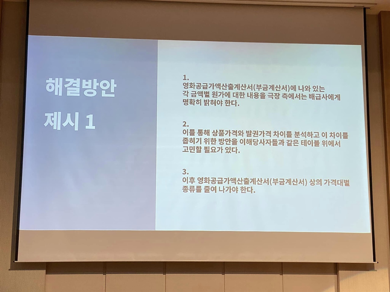 배컴퍼니 이미지
