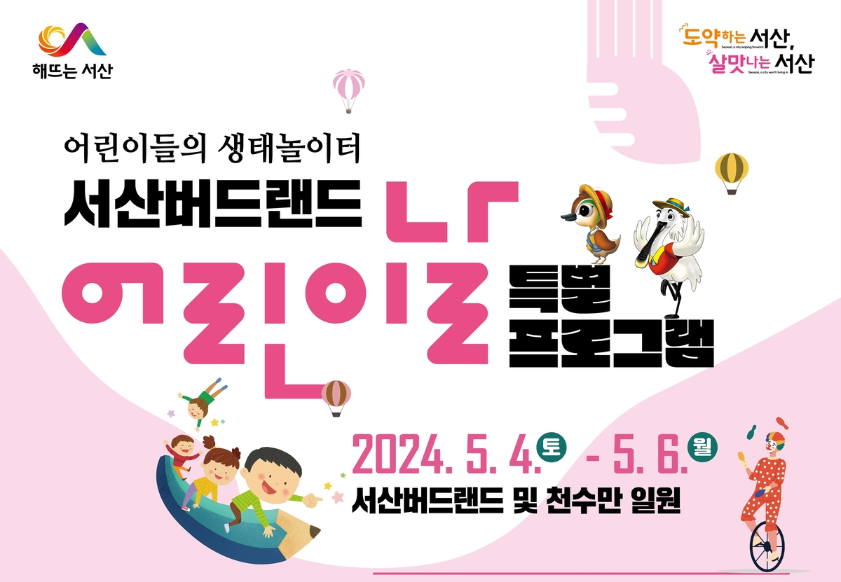 클래식서산 이미지