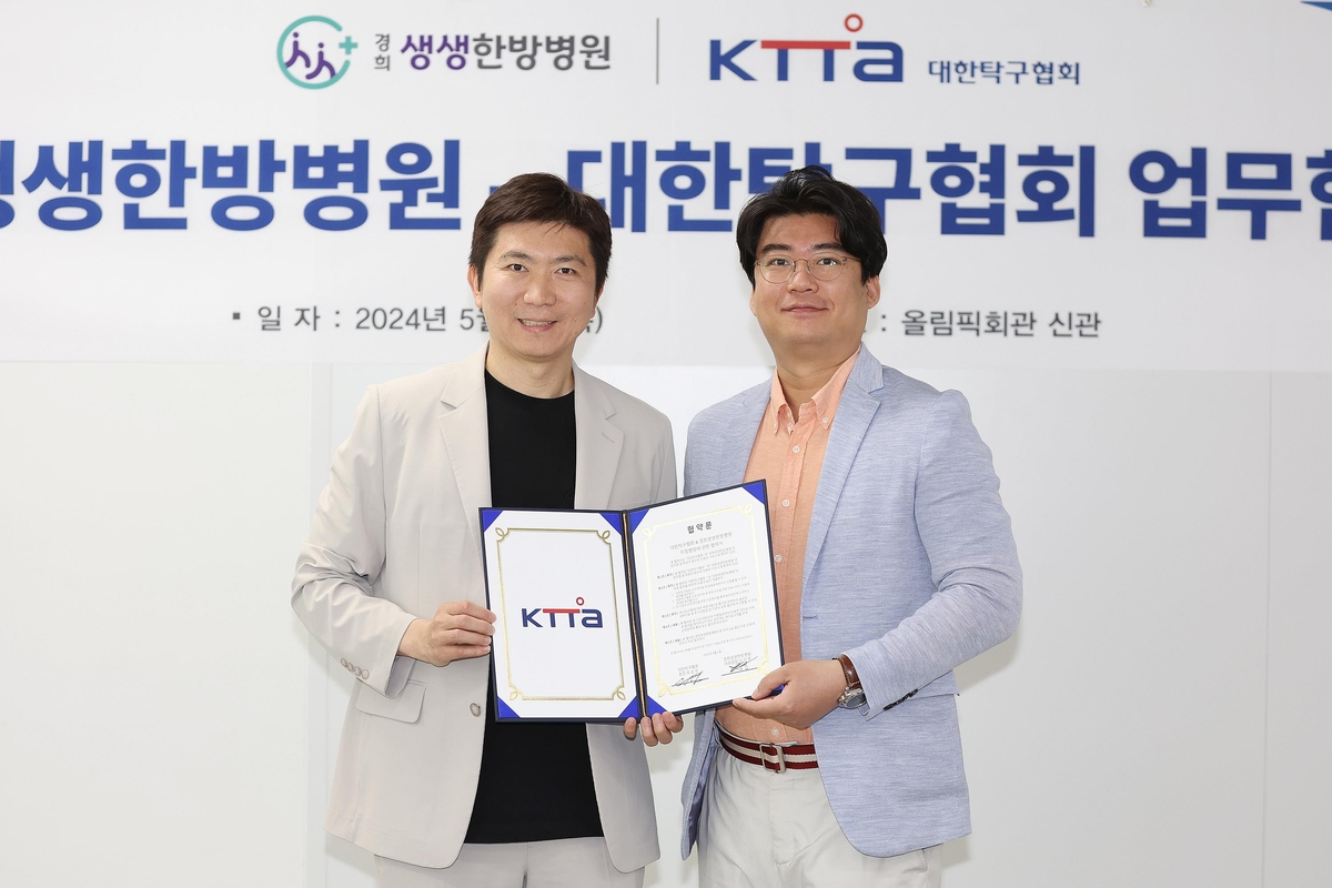 경희생생한방병원 이미지
