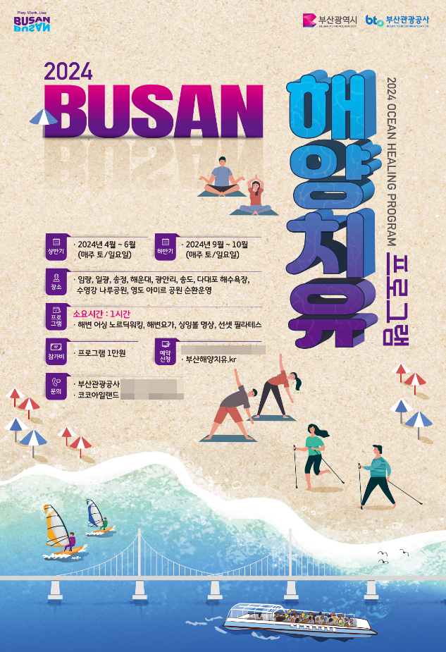 해양 이미지