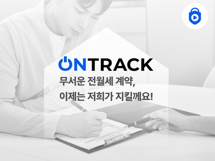 주식회사 온 이미지
