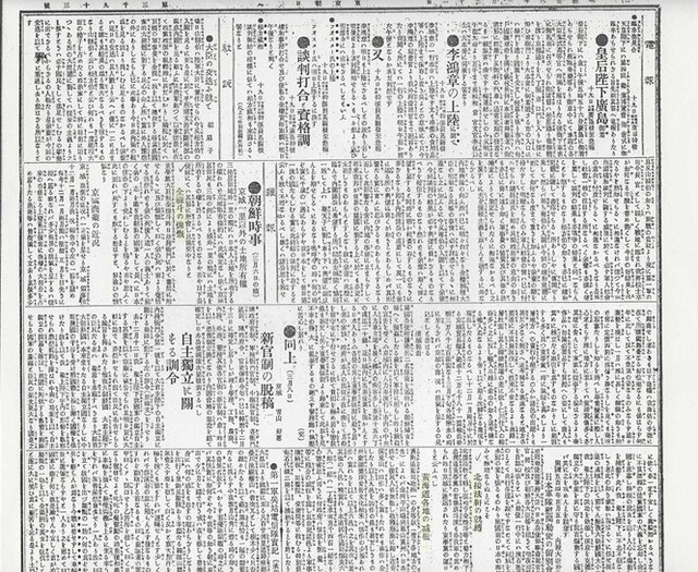 녹두장군 이미지