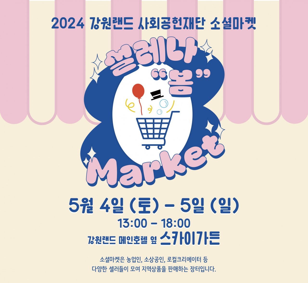 나눔 이미지