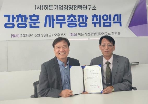 중소벤처기업연구소 이미지