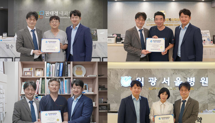 기장연합신경외과마취통증의학과의원 이미지
