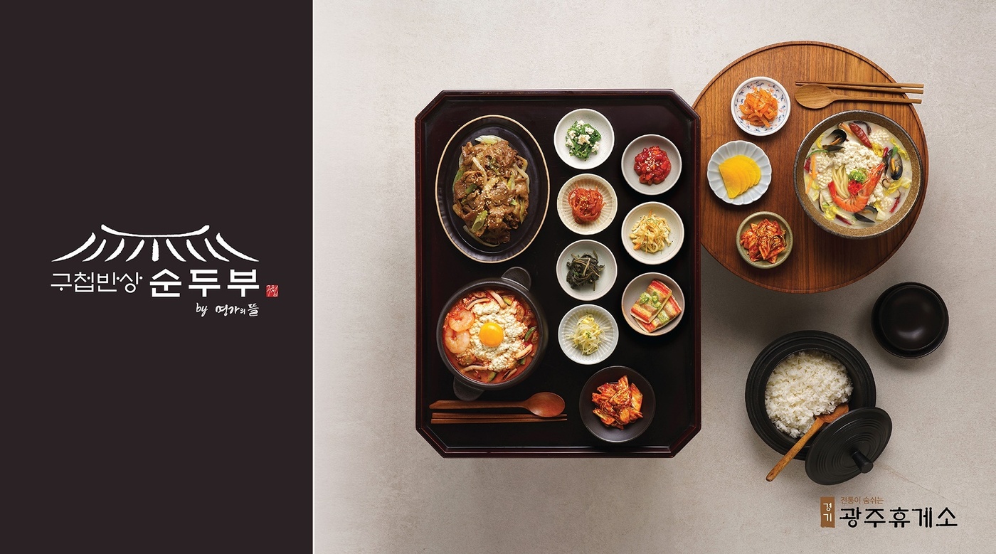 새서울순두부 이미지