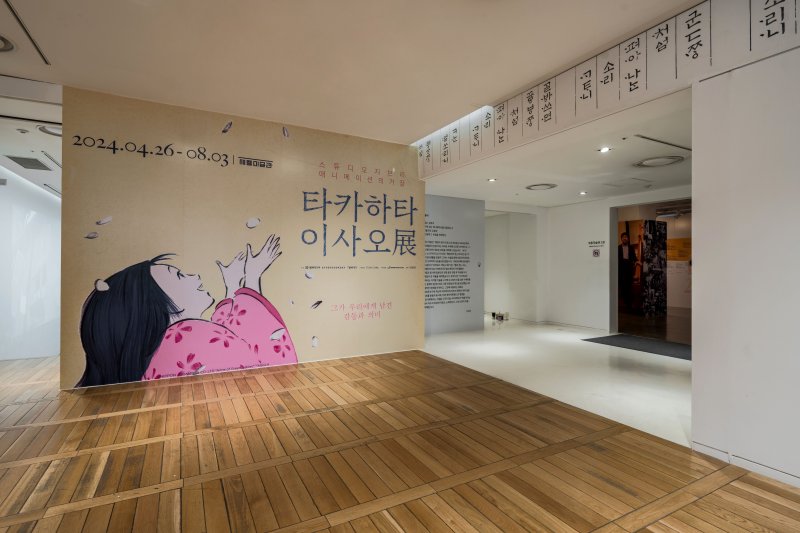 삼화페인트 이미지
