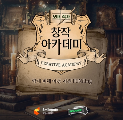 게이트 이미지
