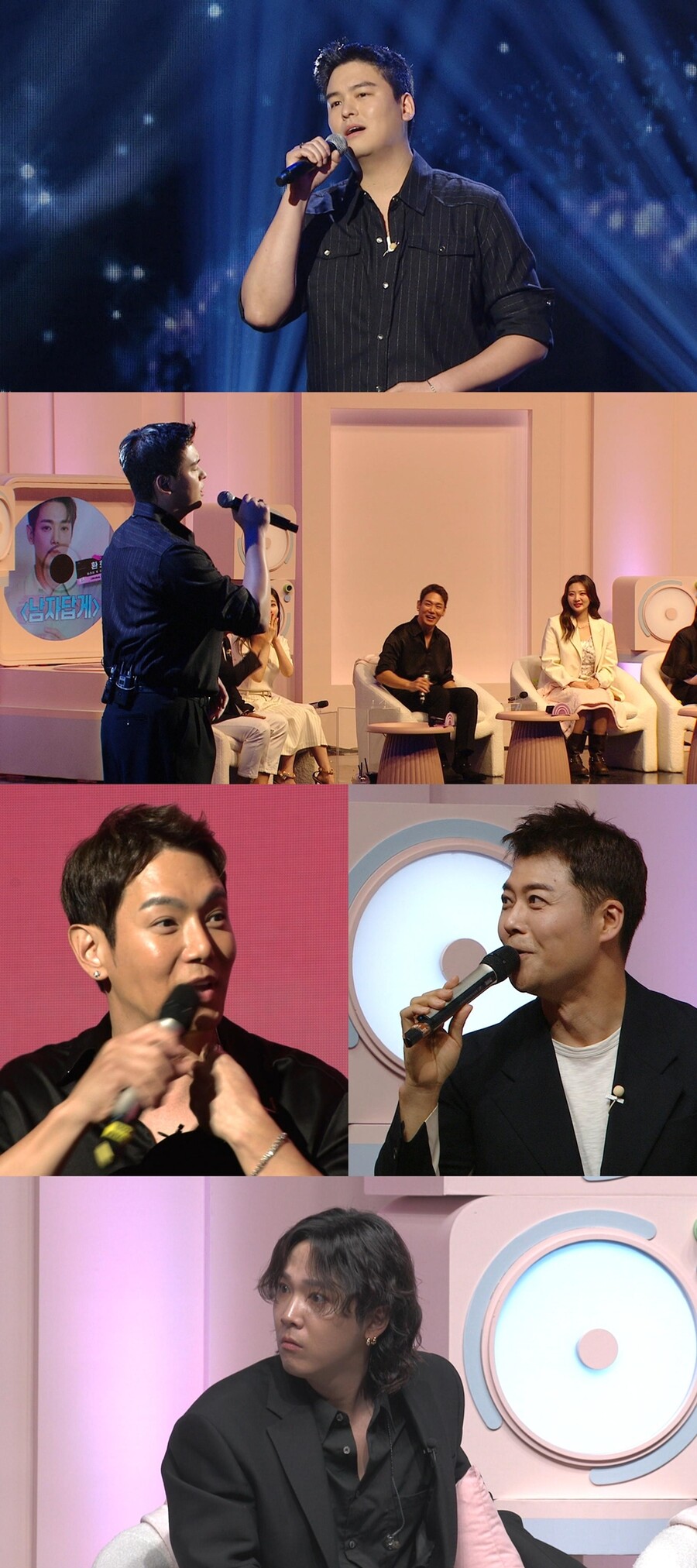 남자답게 이미지
