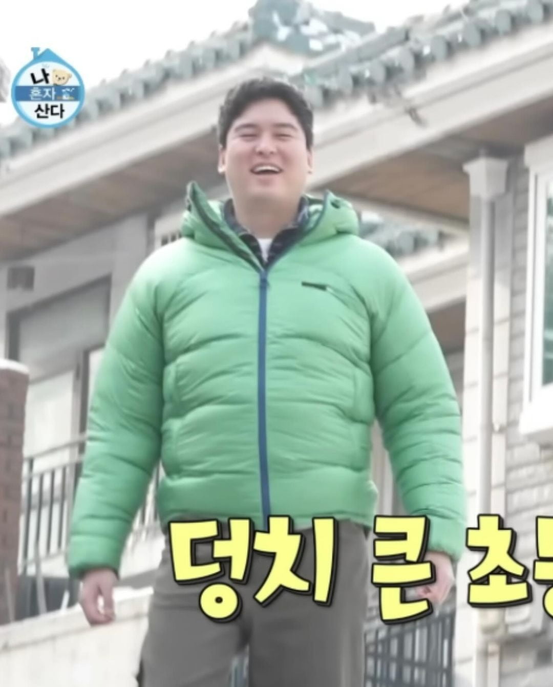 김뚱보 이미지