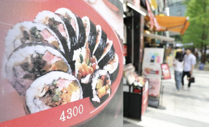 세종김밥떡볶이 이미지