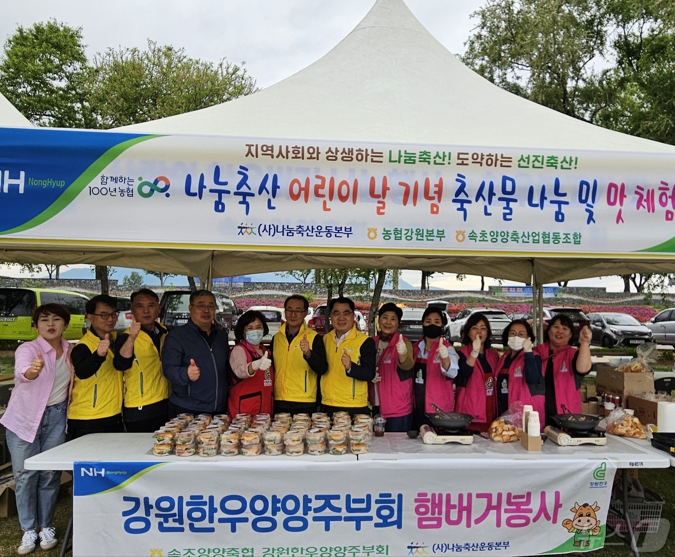 송이축산 이미지