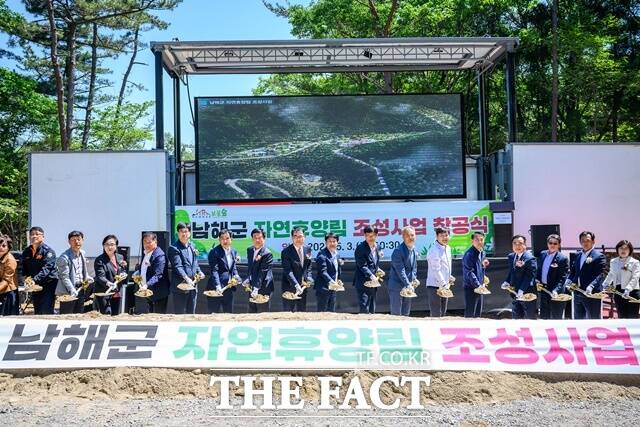남해의 숲 이미지