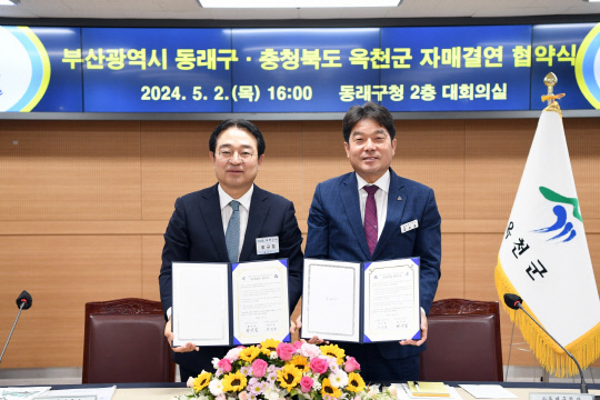 옥천스포츠 이미지