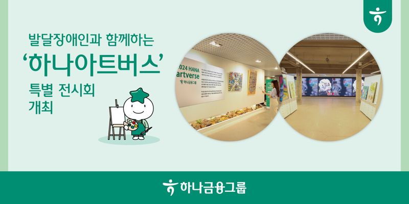 함께하는 이미지