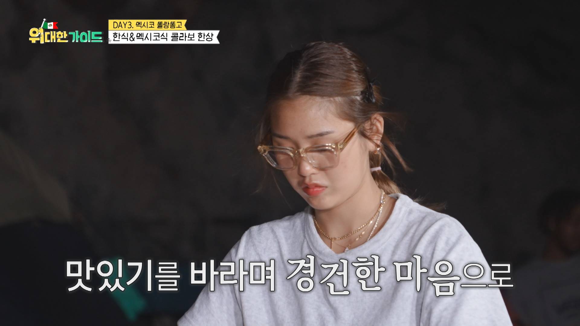 미미김치 이미지