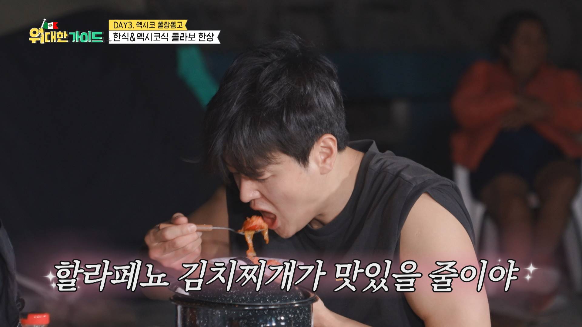 미미김치 이미지