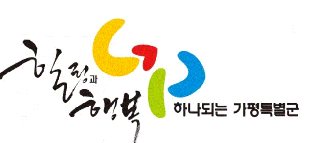 가평군-17 이미지