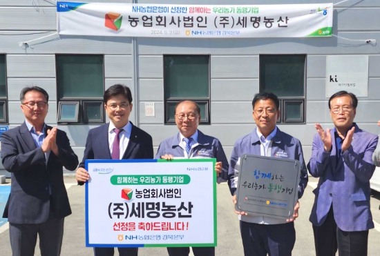 법인우리농산 이미지