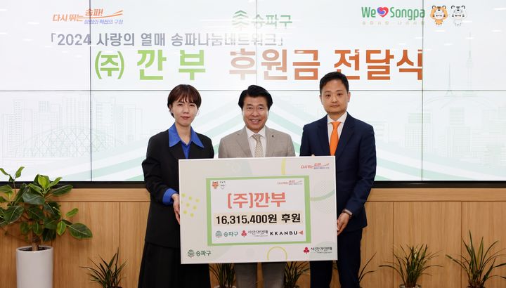 깐부 이미지