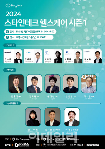 인테크코리아 이미지