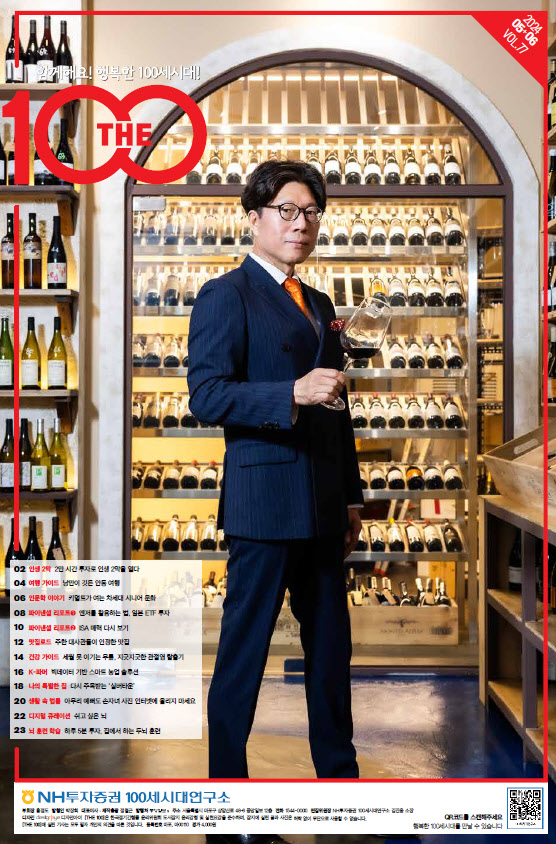 매거진 이미지