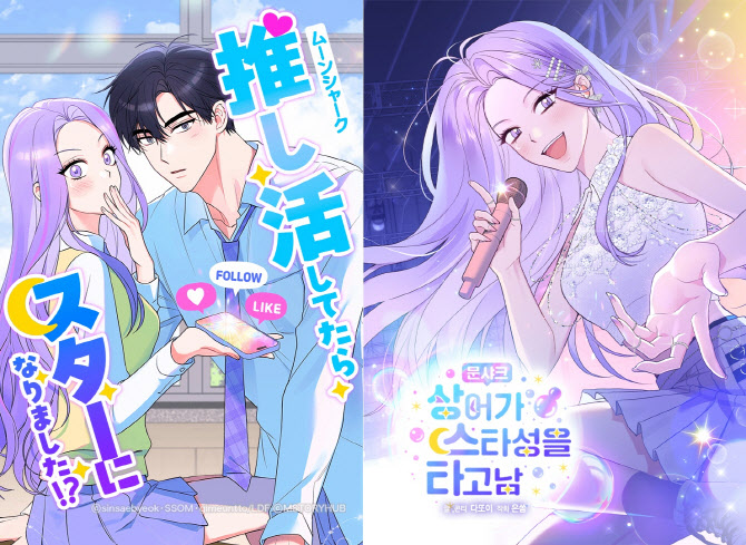 더시스템컴퍼니 이미지