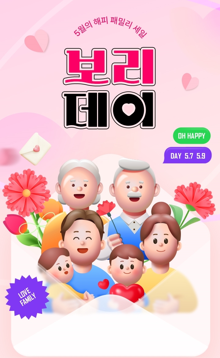 보리보리 이미지