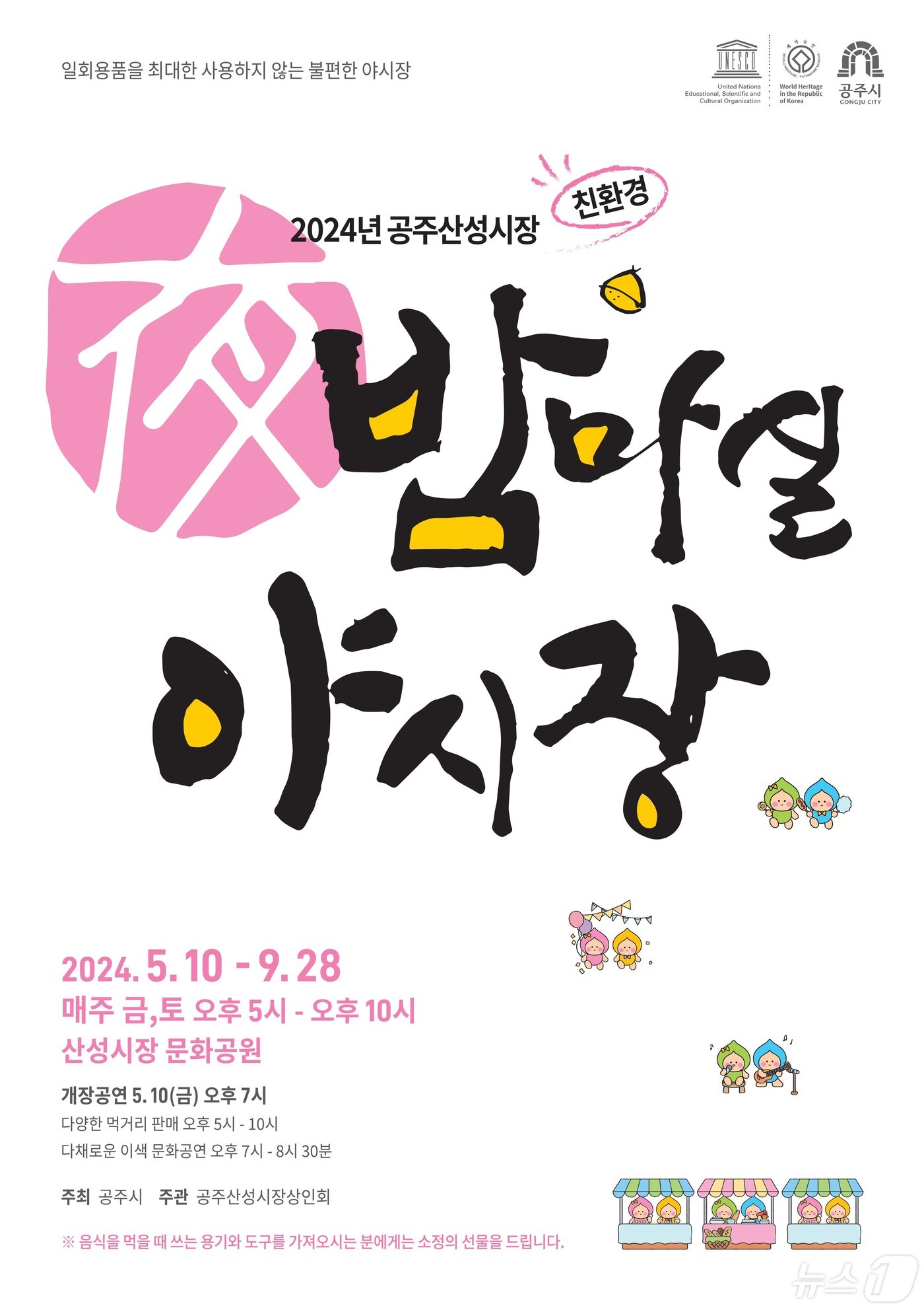 마실 이미지