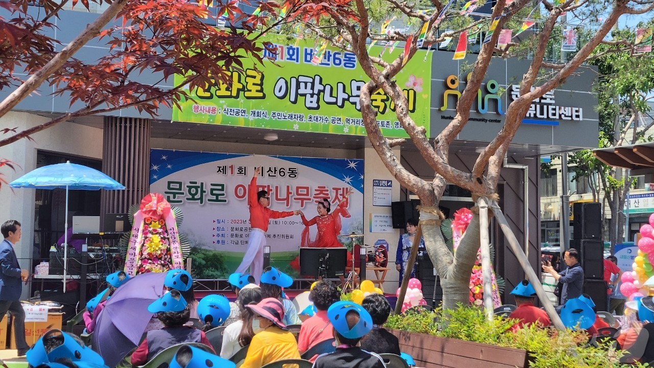 이팝 이미지