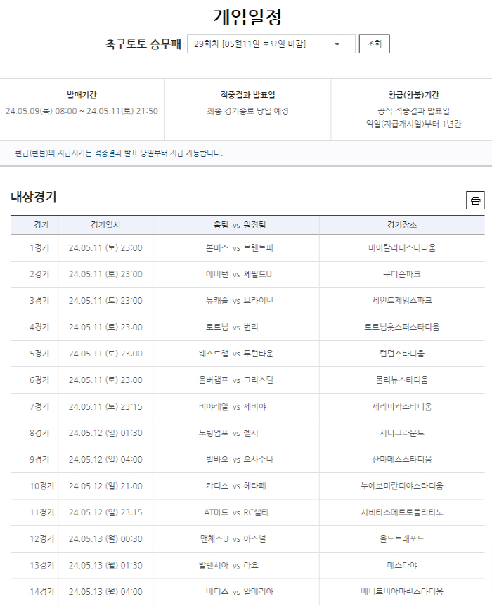 대박토토 이미지