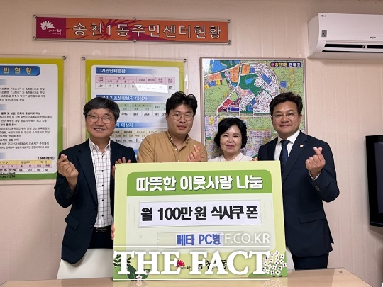 에코PC방 이미지
