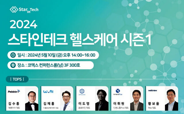 인테크코리아 이미지