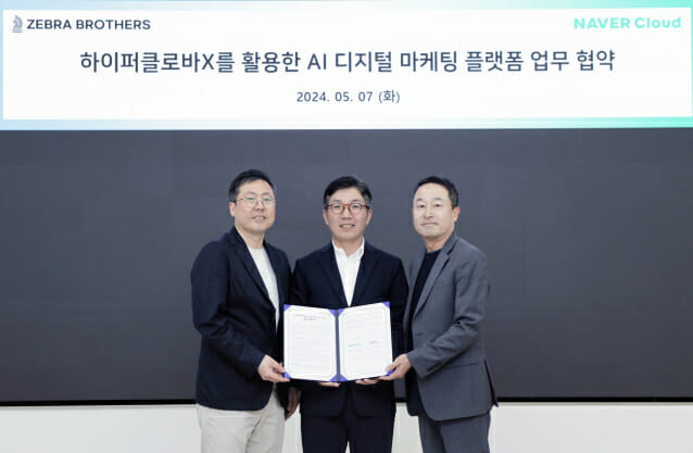 클라우드마케팅 이미지